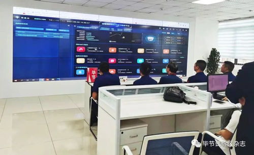 数字基建新篇章 毕节企业推出“铁塔视联”产品，赋能智慧城市数据处理